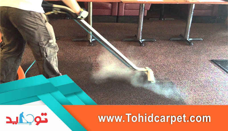 استفاده از بخارشوی برای فرش