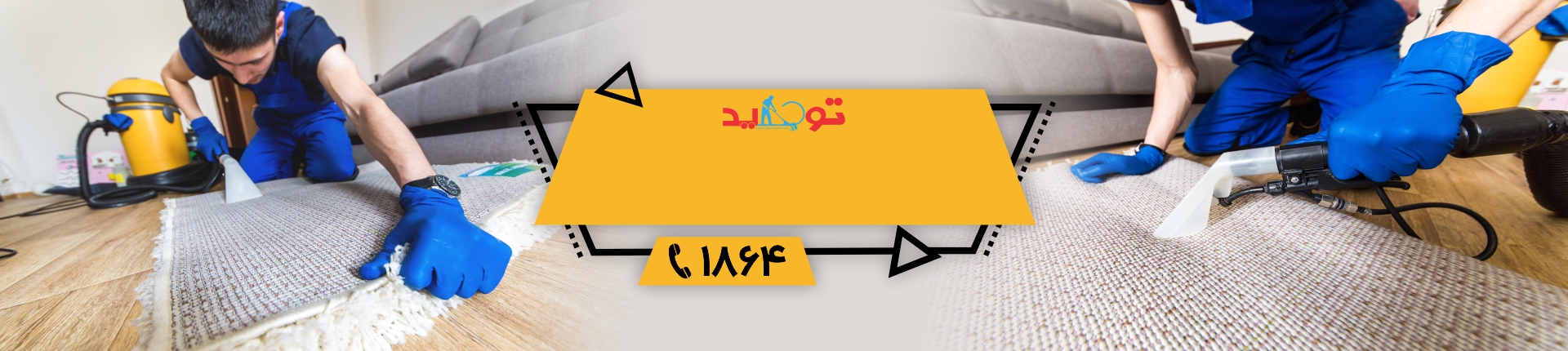  اسلایدرقالیشویی جمهوری
