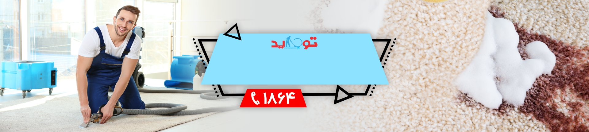  اسلایدرقالیشویی جناح