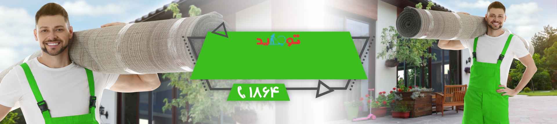  اسلایدرقالیشویی وزرا