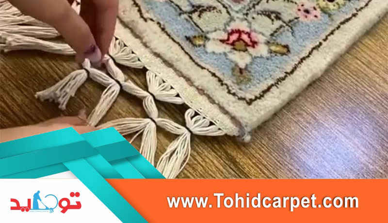 تزئین و گره زدن ریشه فرش 