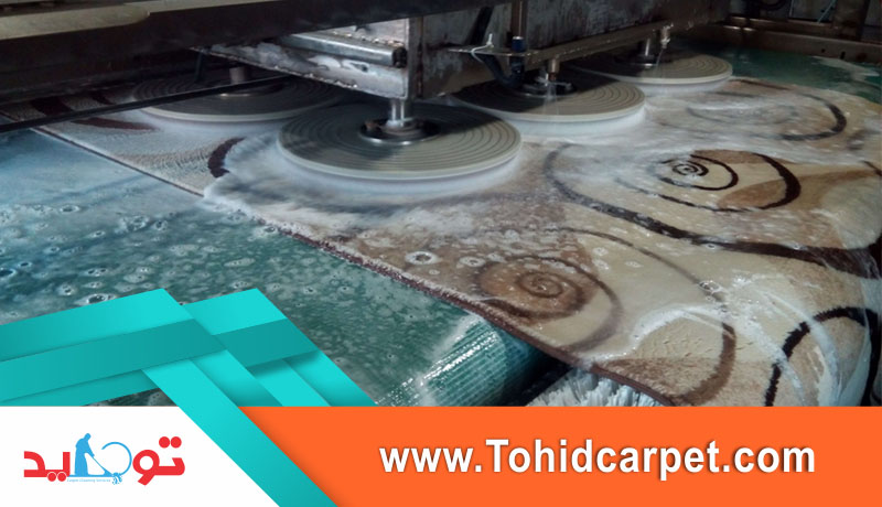 شستشوی فرش در قالیشویی جمهوری