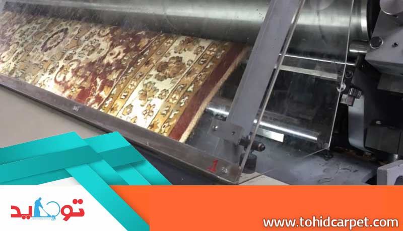 فرایند آهارزنی در قالیشویی ها