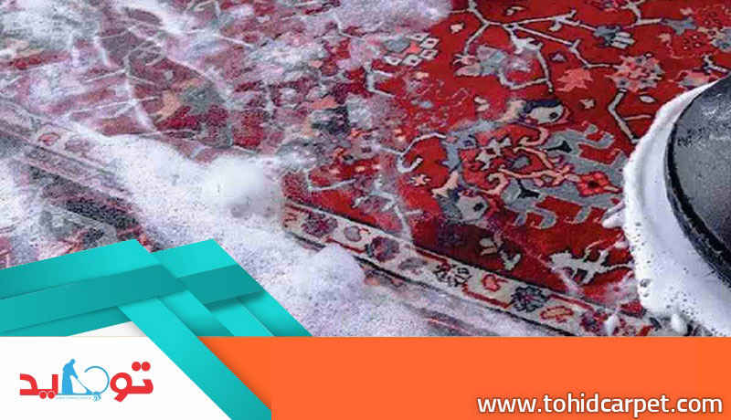 مزایای شستشوی دوبل