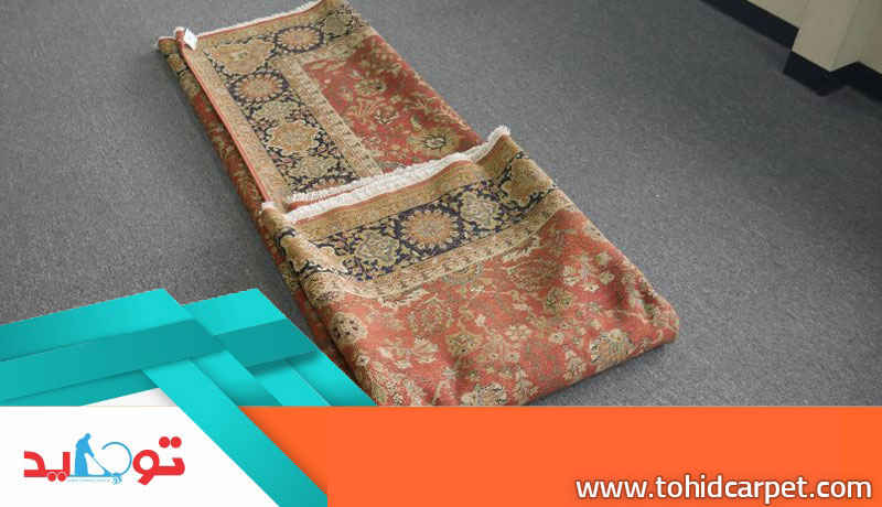 تکنیک های تا کردن فرش