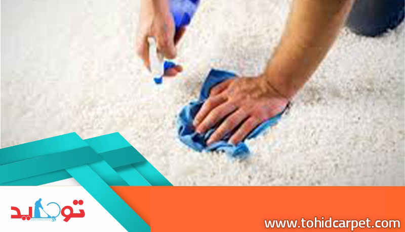 روش های پاک کردن سریع عسل از فرش